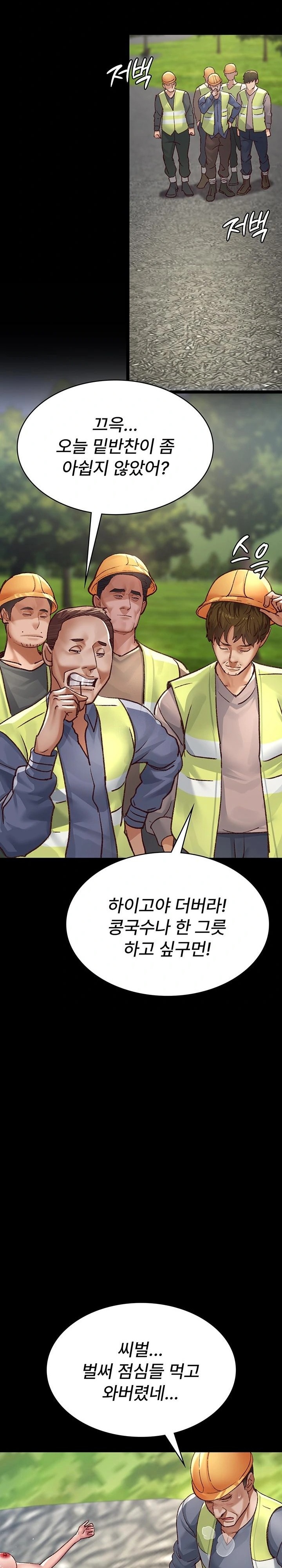 Night Hospital Raw Chapter 115 image 16