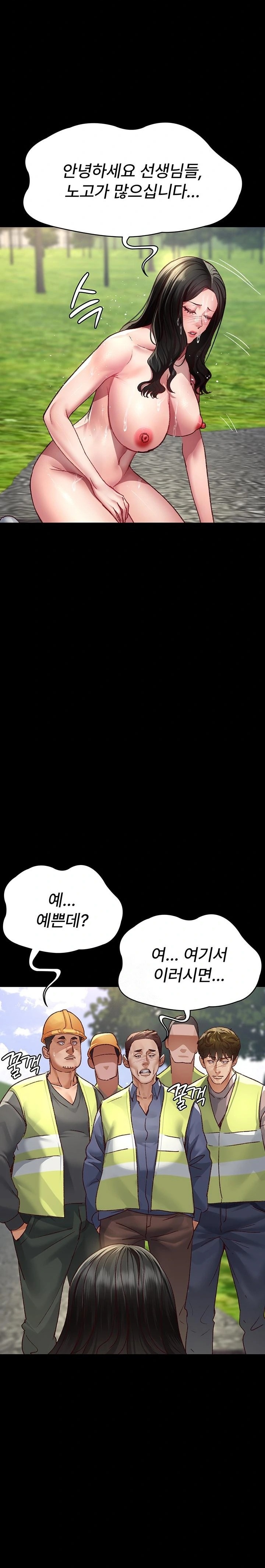 Night Hospital Raw Chapter 115 image 18