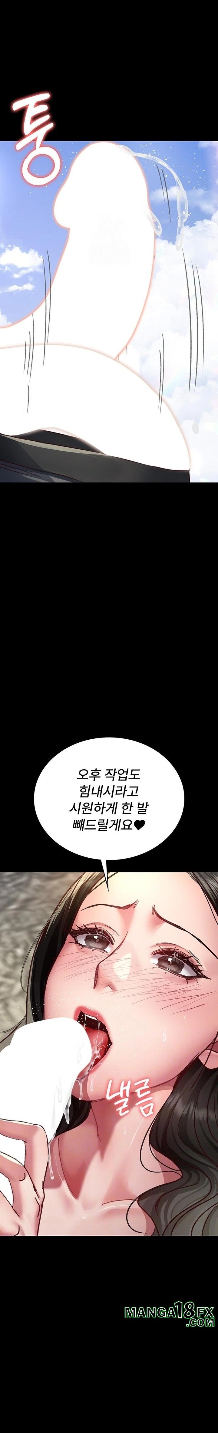 Night Hospital Raw Chapter 115 image 1