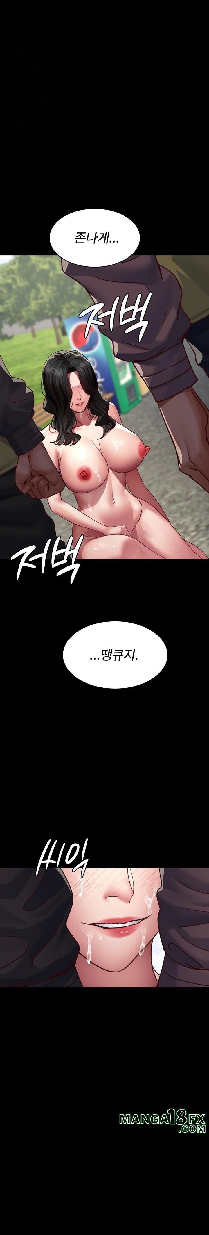 Night Hospital Raw Chapter 115 image 20