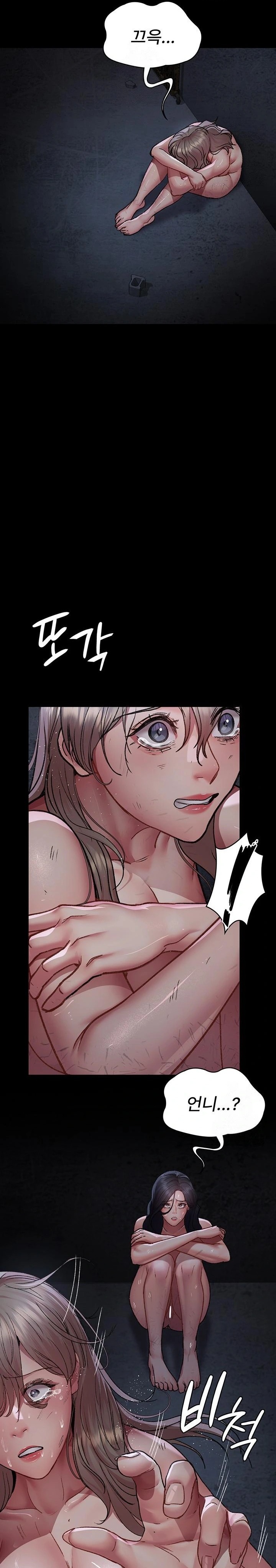 Night Hospital Raw Chapter 115 image 23