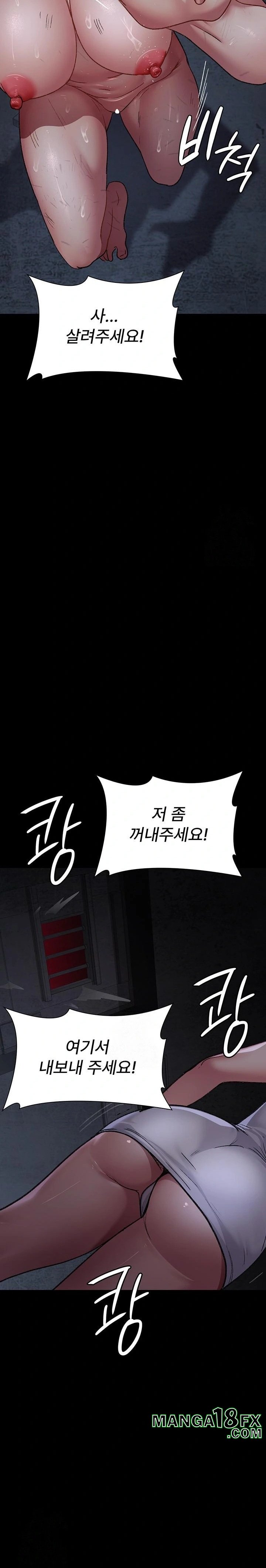 Night Hospital Raw Chapter 115 image 24