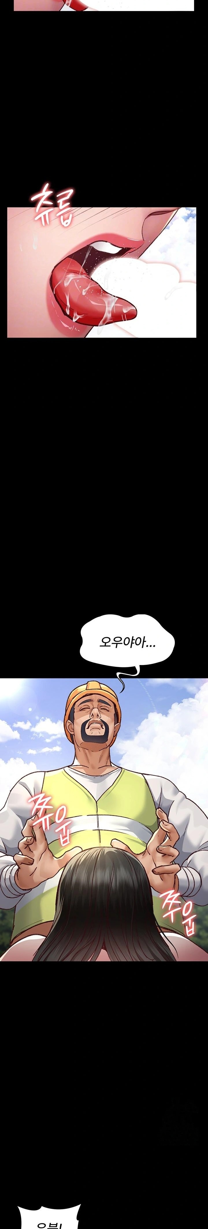Night Hospital Raw Chapter 115 image 8