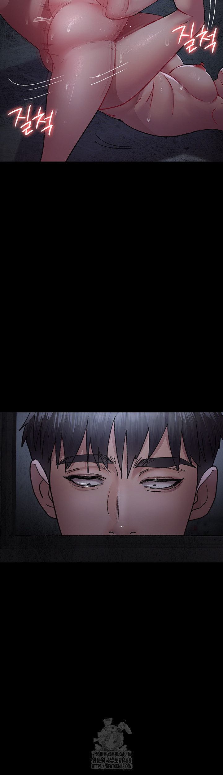 Night Hospital Raw Chapter 116 image 10