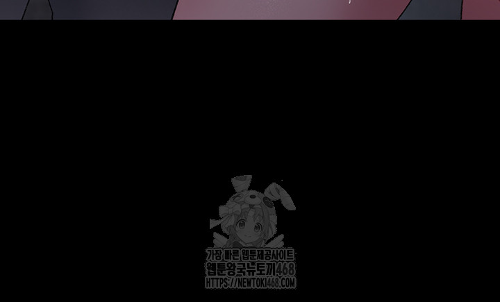 Night Hospital Raw Chapter 116 image 24