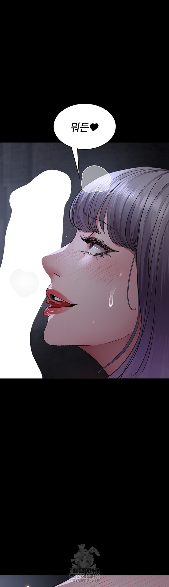 Night Hospital Raw Chapter 116 image 25