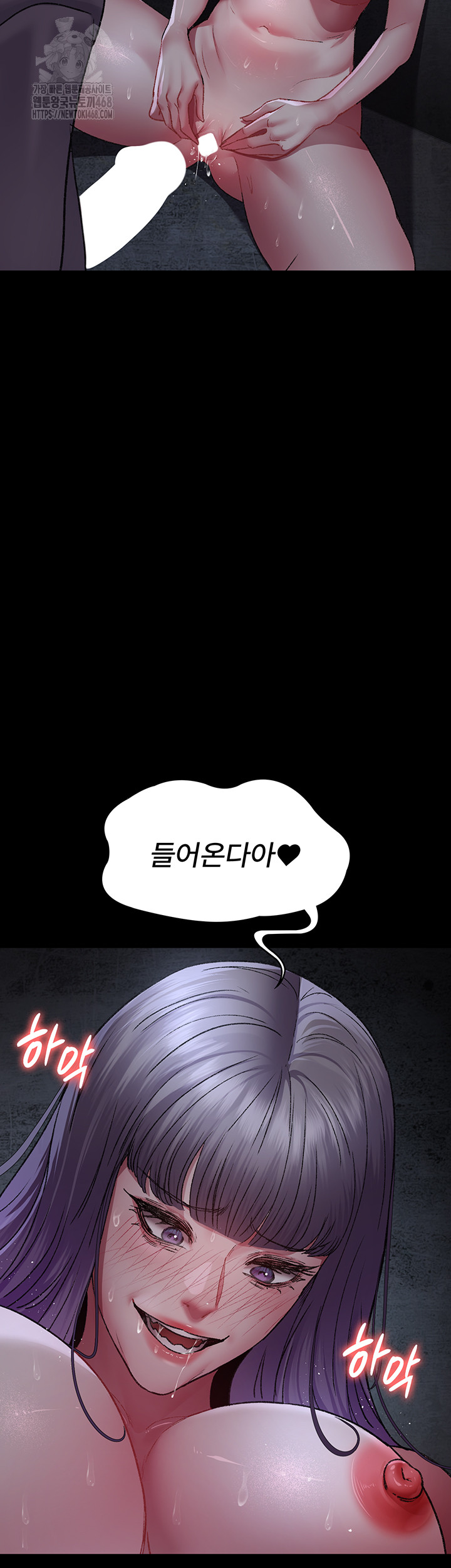 Night Hospital Raw Chapter 116 image 33