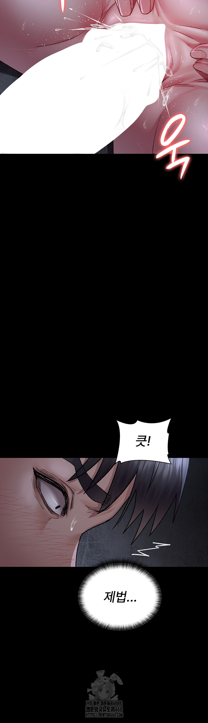 Night Hospital Raw Chapter 116 image 35