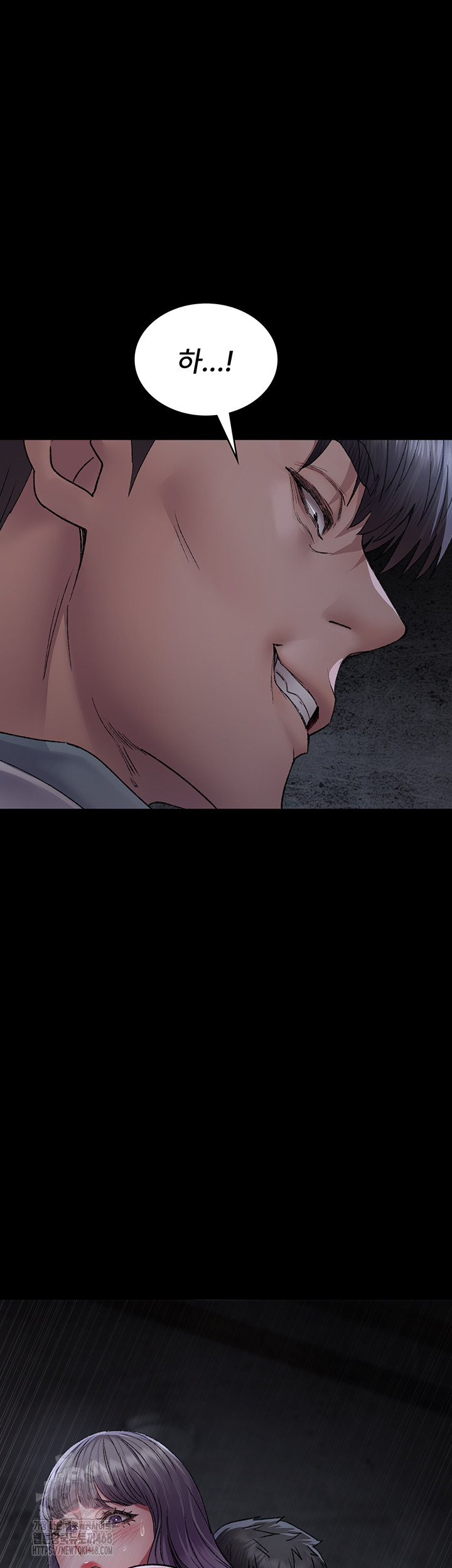 Night Hospital Raw Chapter 116 image 43