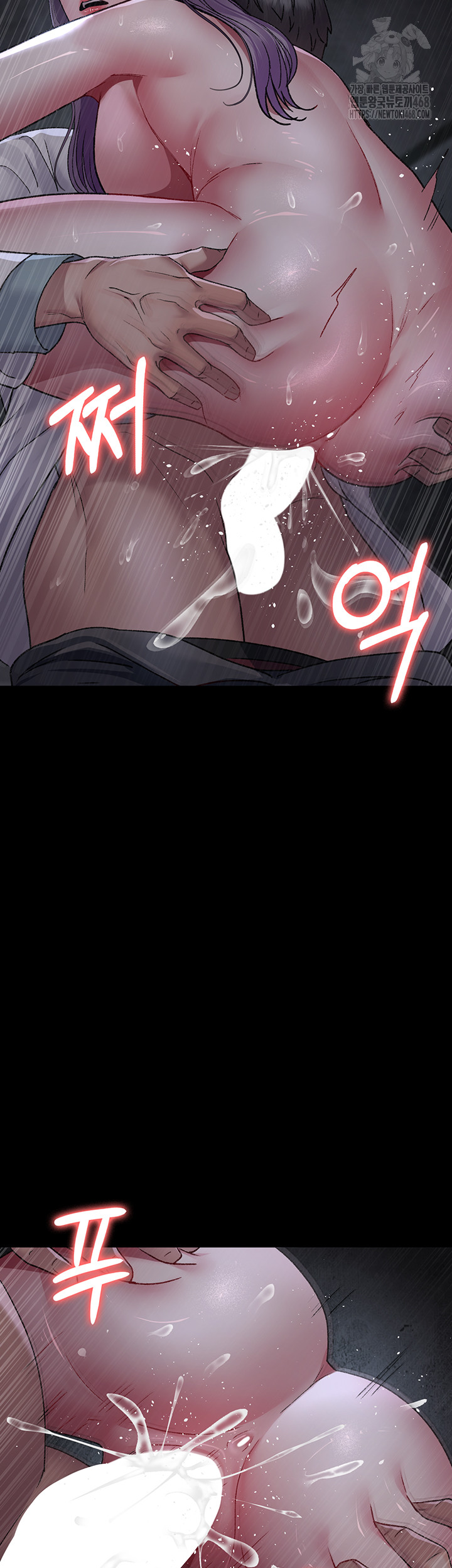 Night Hospital Raw Chapter 116 image 44