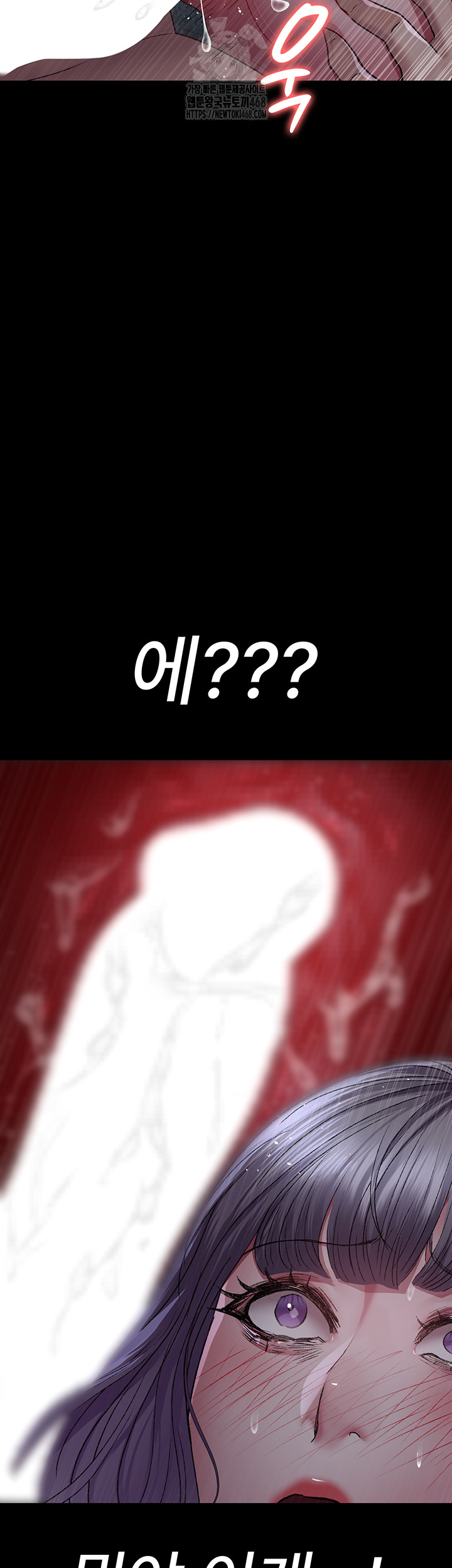 Night Hospital Raw Chapter 116 image 45
