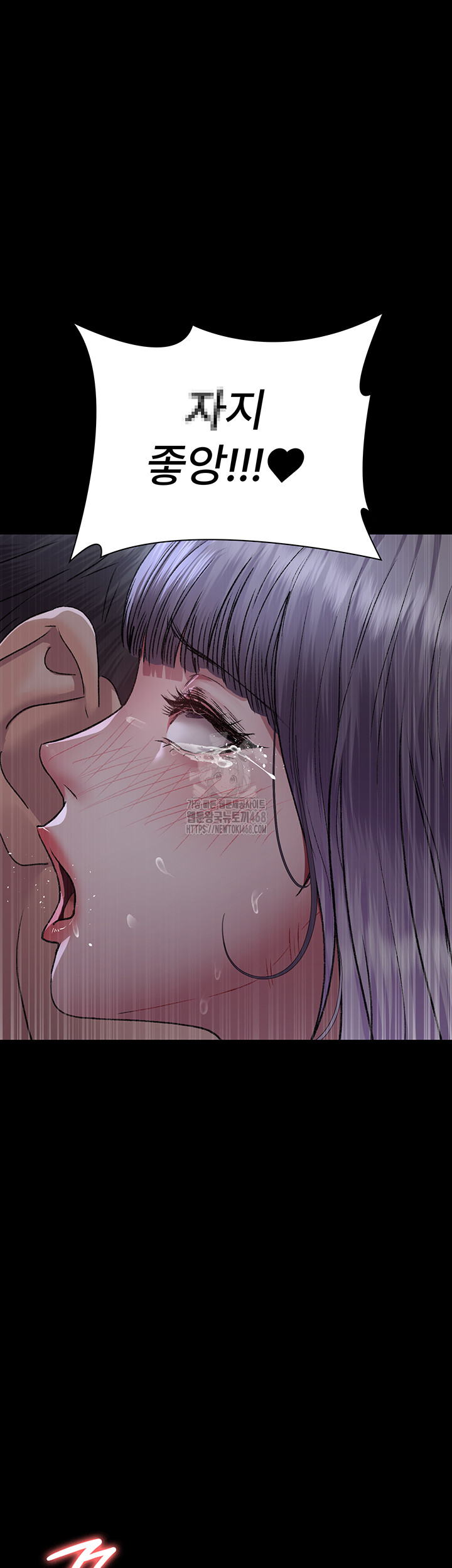 Night Hospital Raw Chapter 116 image 47