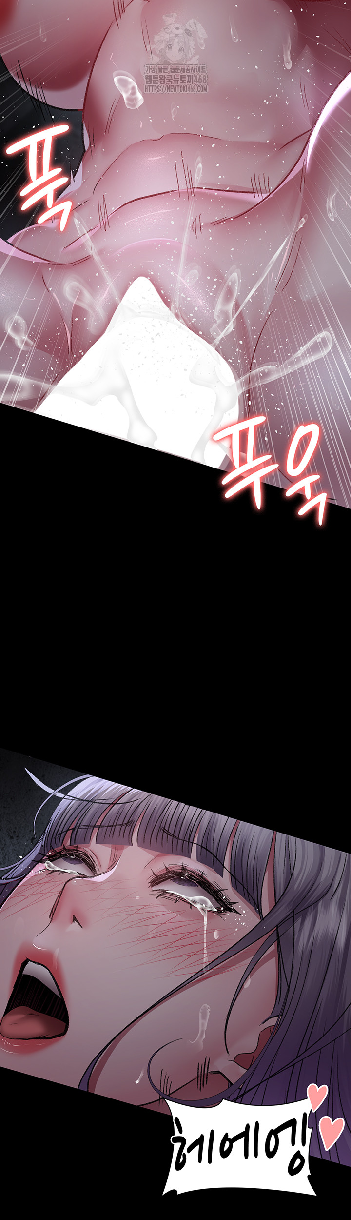 Night Hospital Raw Chapter 116 image 49
