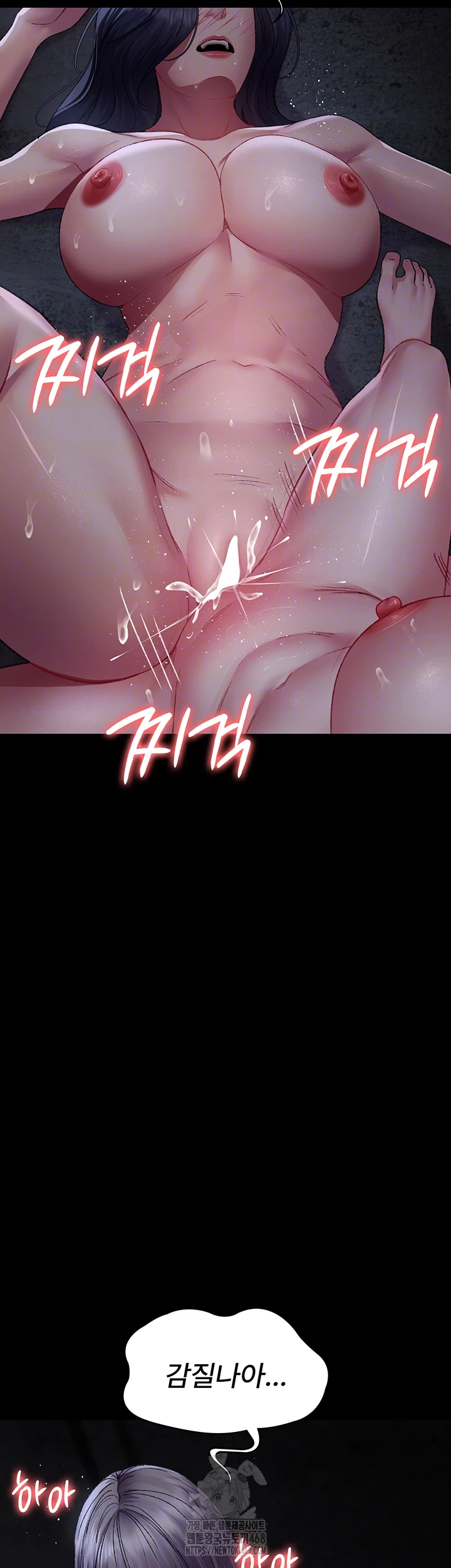 Night Hospital Raw Chapter 116 image 7