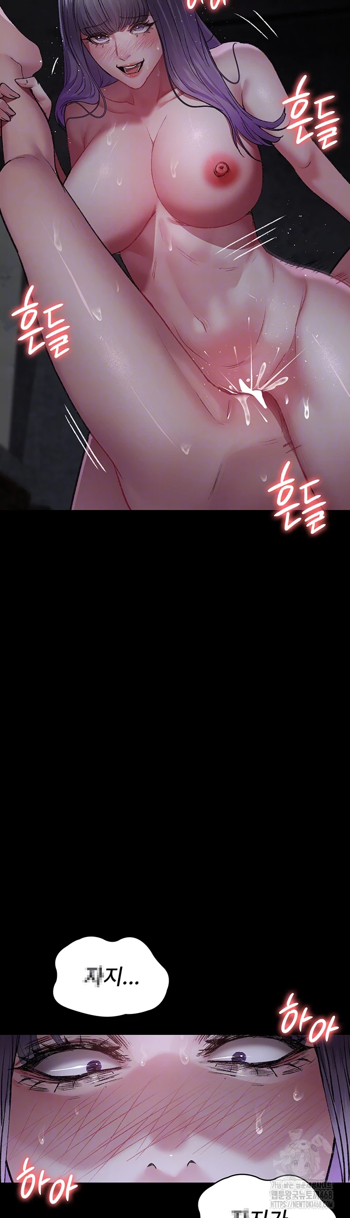 Night Hospital Raw Chapter 116 image 8