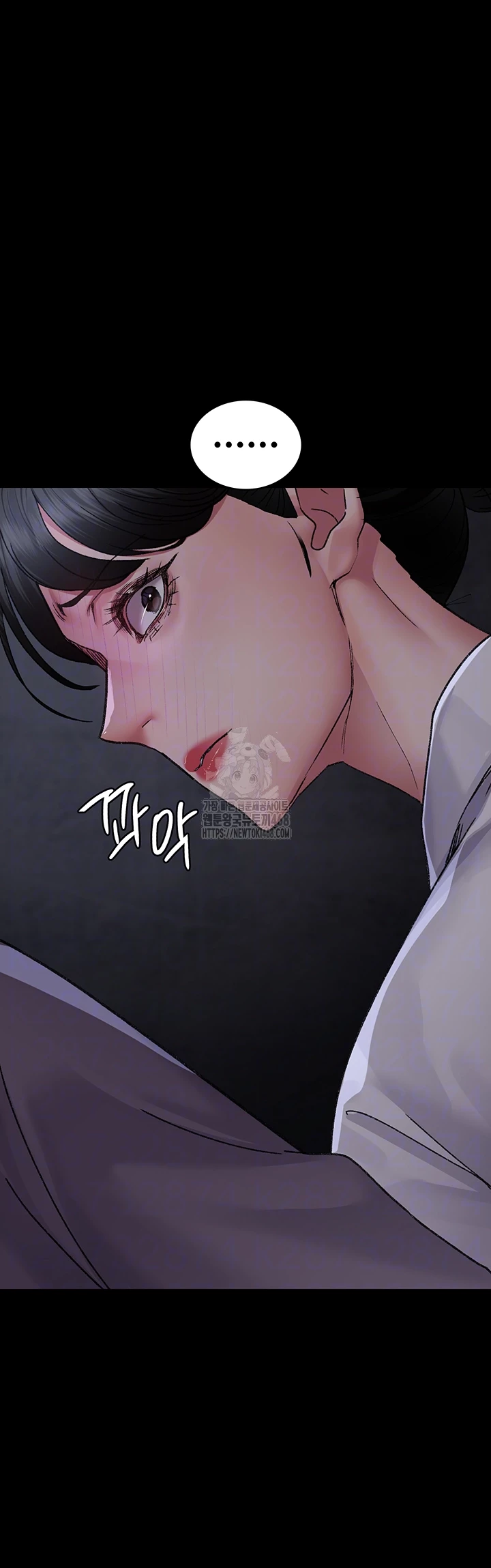 Night Hospital Raw Chapter 117 image 11