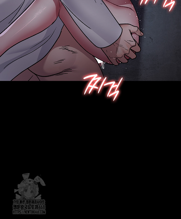 Night Hospital Raw Chapter 117 image 19