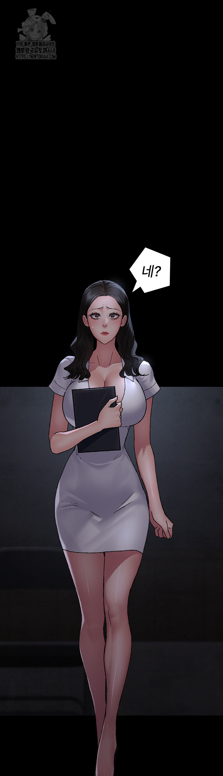 Night Hospital Raw Chapter 117 image 23