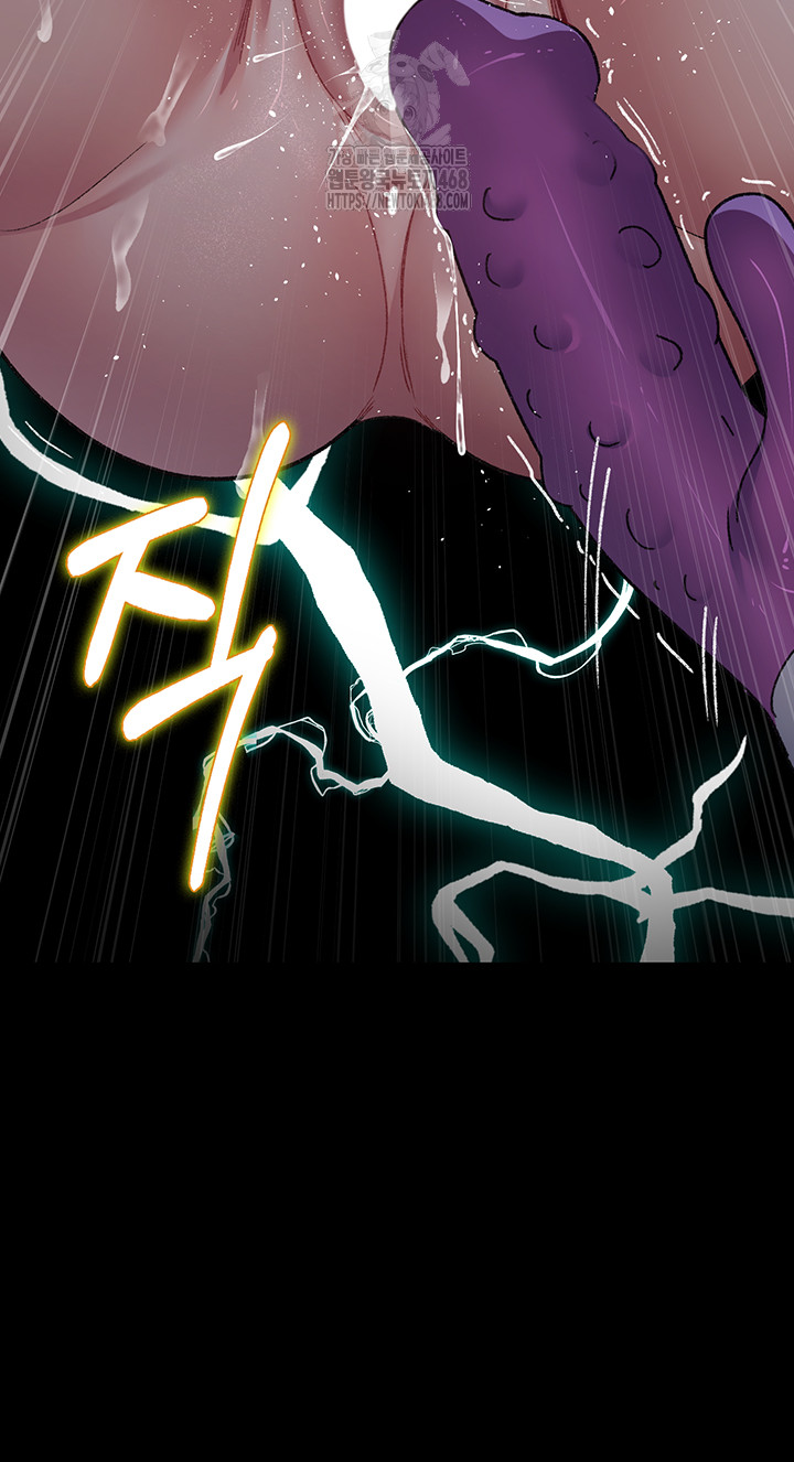 Night Hospital Raw Chapter 117 image 34