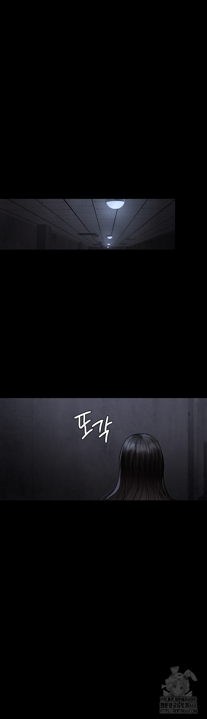 Night Hospital Raw Chapter 117 image 39