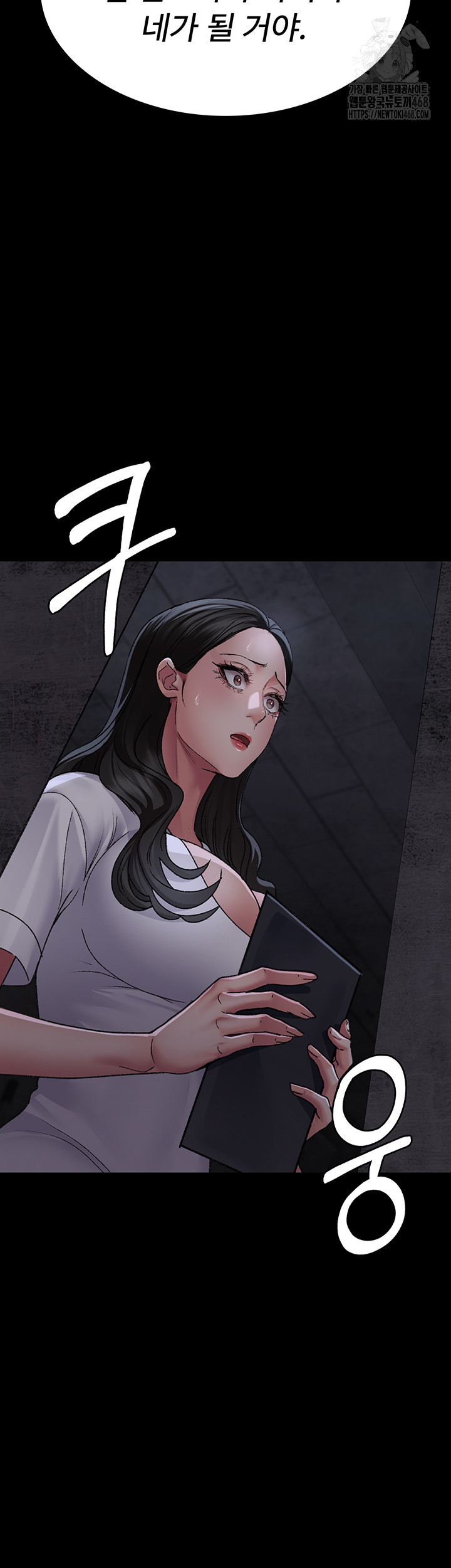 Night Hospital Raw Chapter 117 image 47