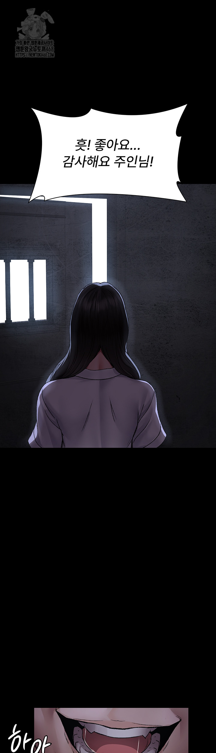 Night Hospital Raw Chapter 117 image 48