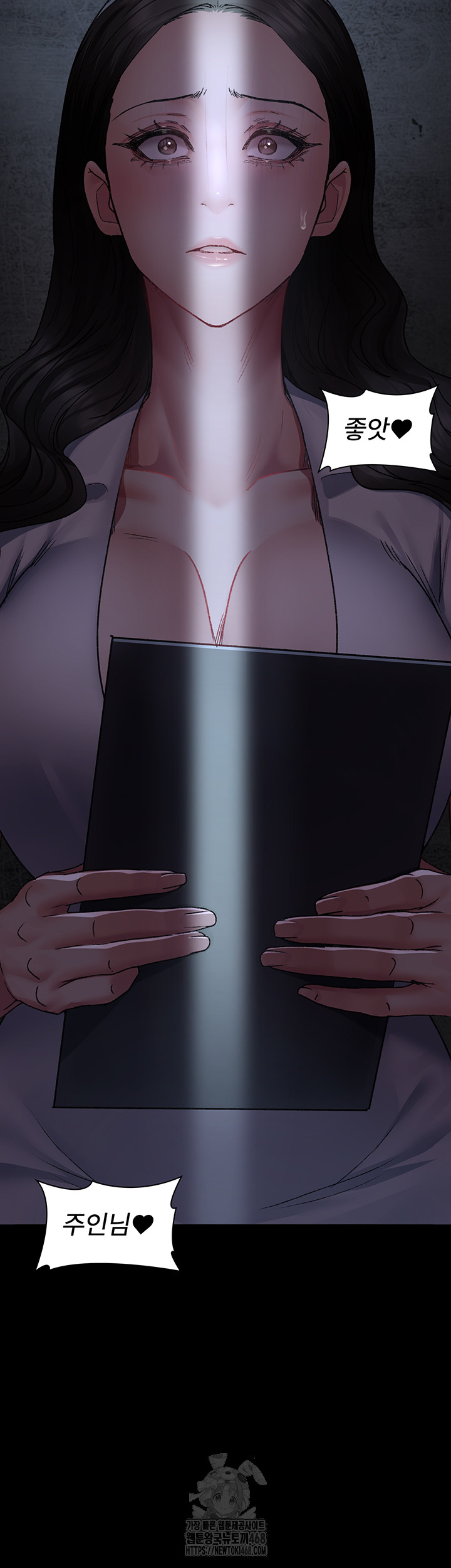 Night Hospital Raw Chapter 117 image 50