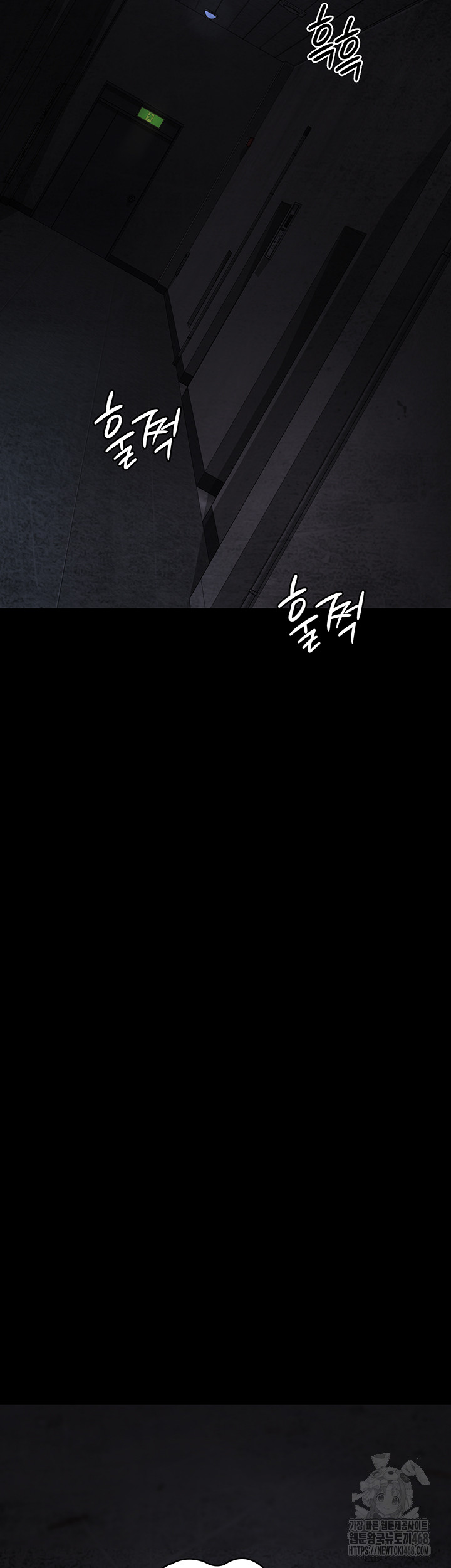 Night Hospital Raw Chapter 117 image 53