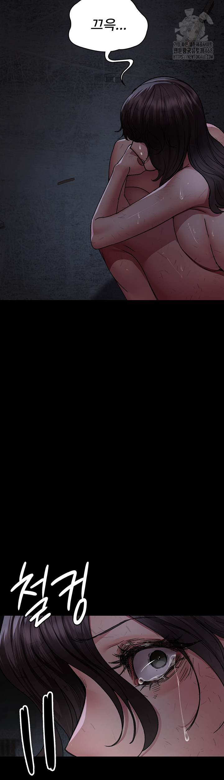Night Hospital Raw Chapter 117 image 54