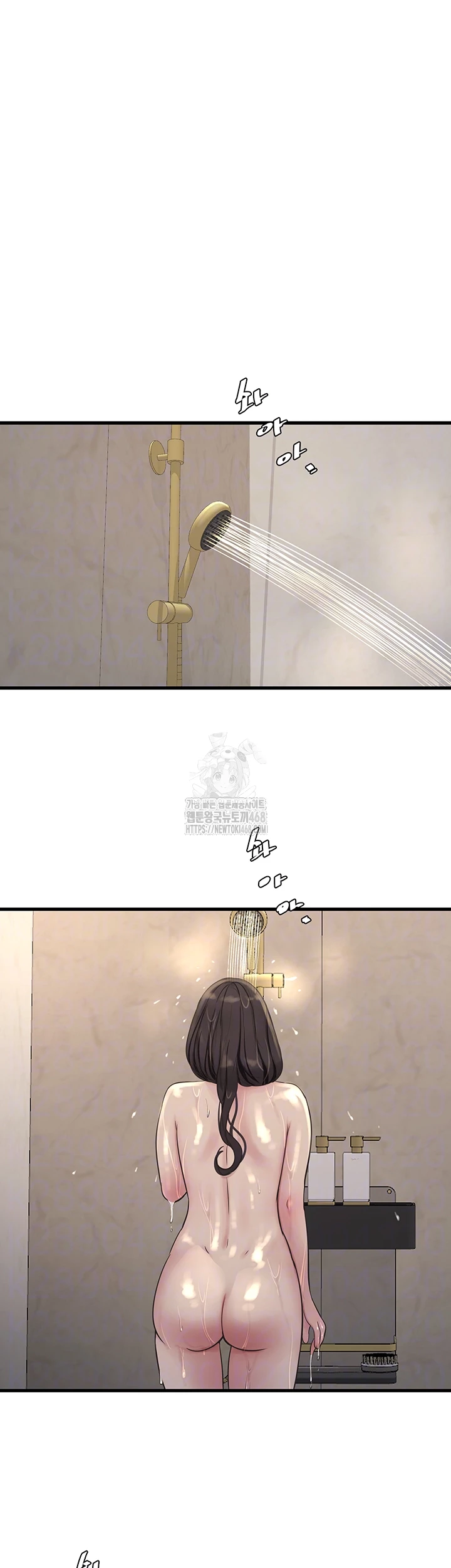 Night Hospital Raw Chapter 118 image 11