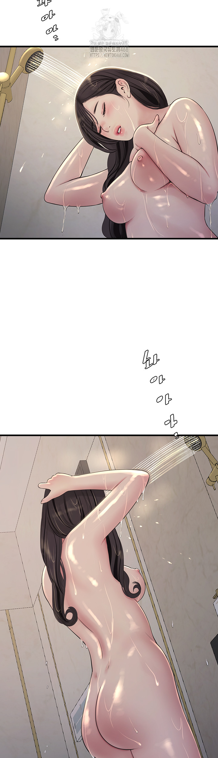 Night Hospital Raw Chapter 118 image 12