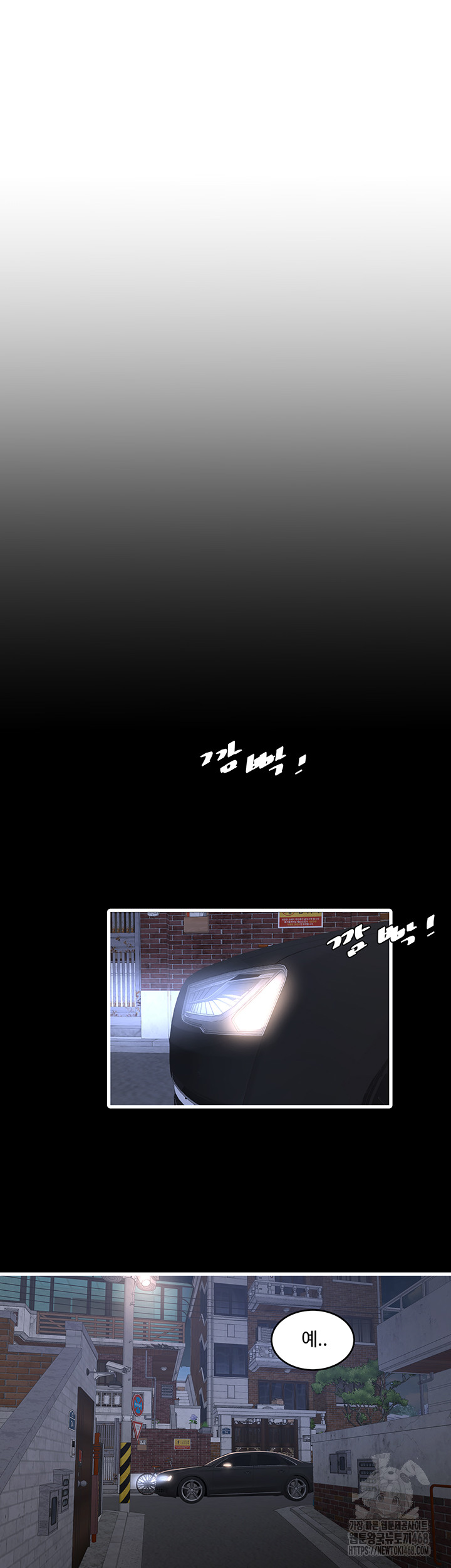 Night Hospital Raw Chapter 118 image 15