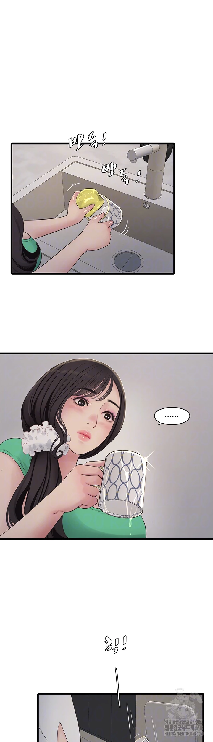 Night Hospital Raw Chapter 118 image 3