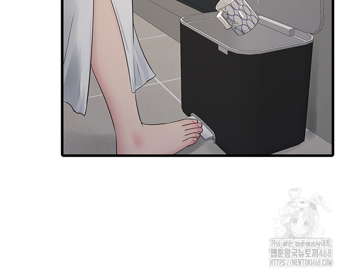 Night Hospital Raw Chapter 118 image 4