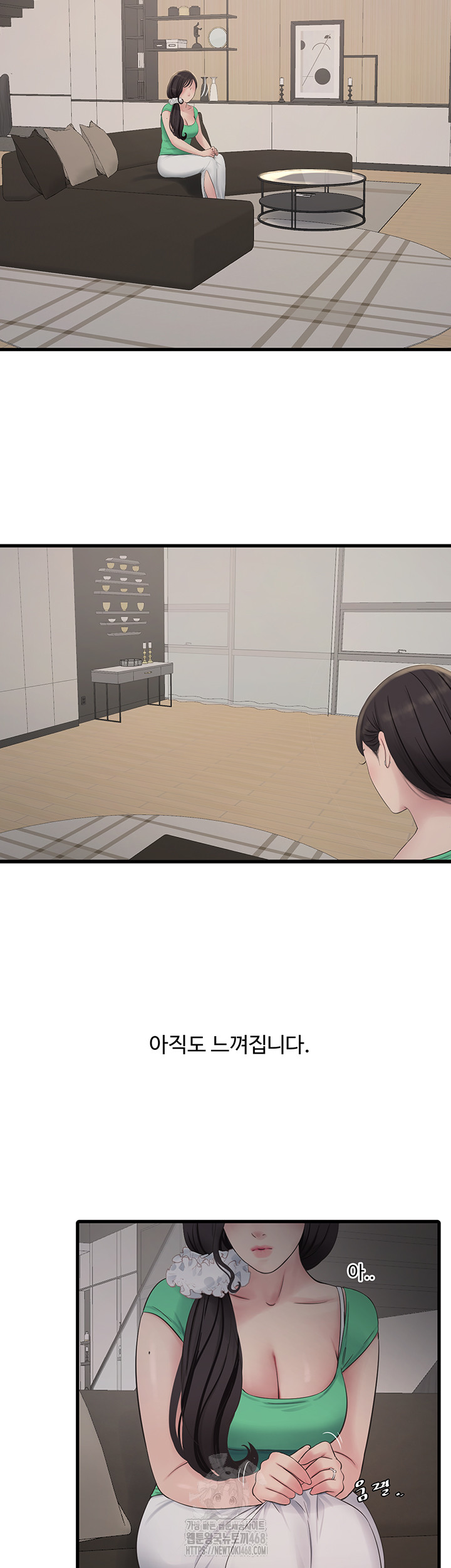 Night Hospital Raw Chapter 118 image 6