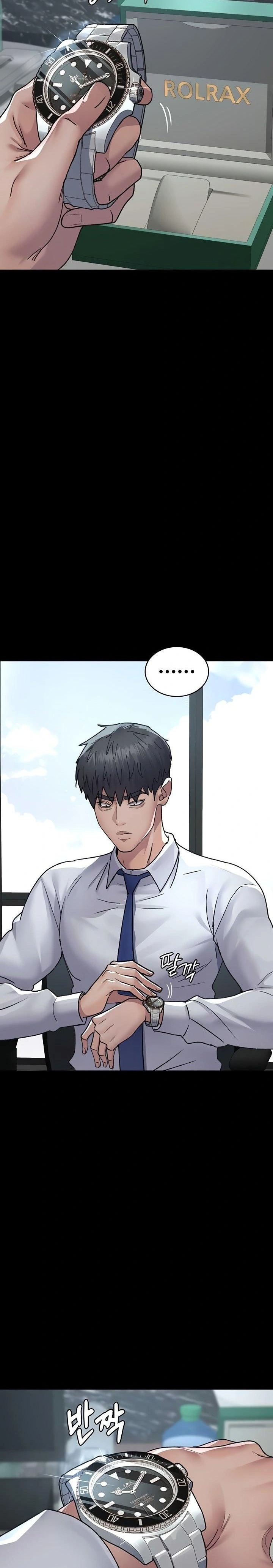 Night Hospital Raw Chapter 120 image 9