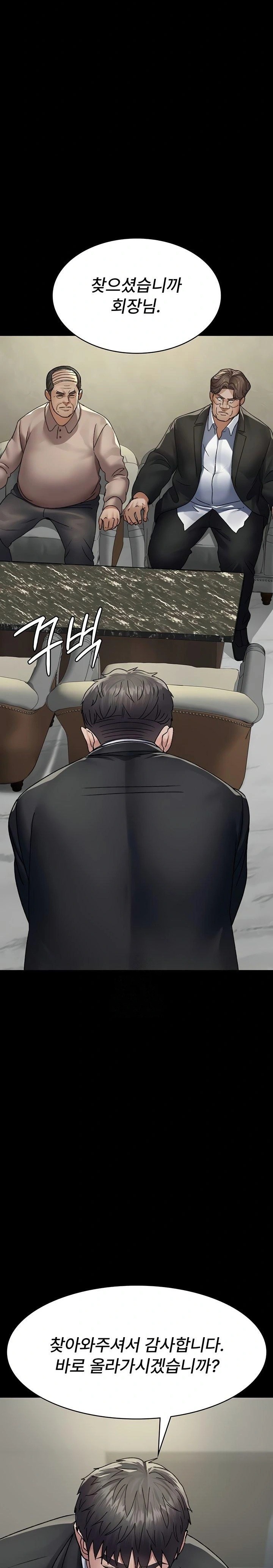 Night Hospital Raw Chapter 120 image 19