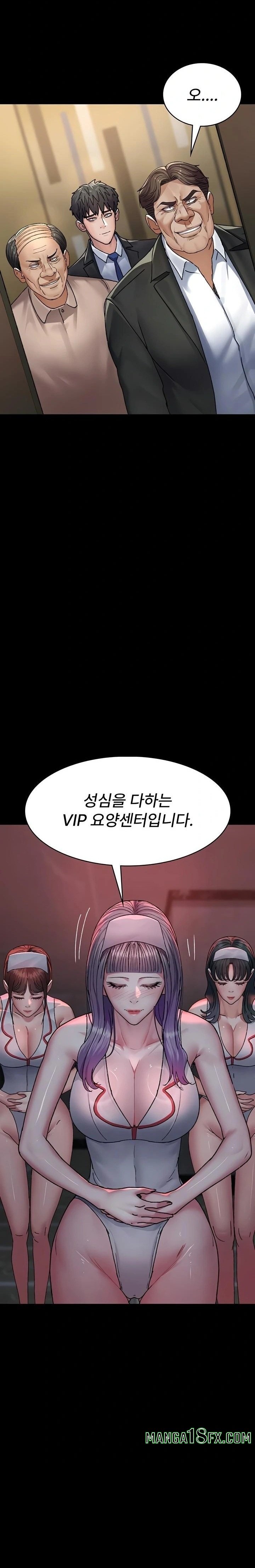 Night Hospital Raw Chapter 120 image 22