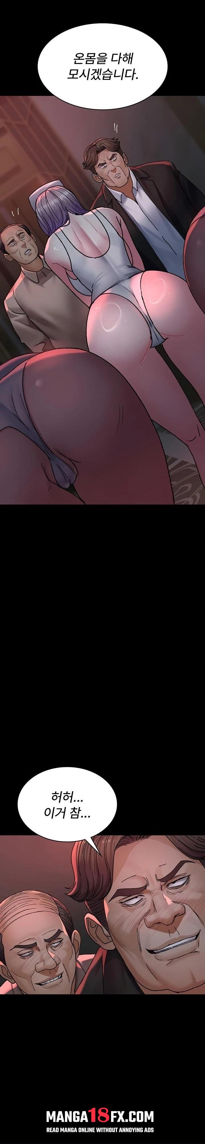 Night Hospital Raw Chapter 120 image 23