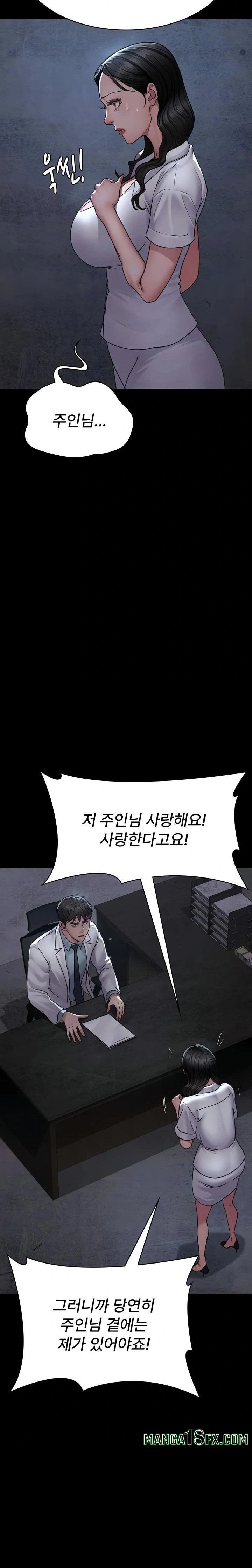 Night Hospital Raw Chapter 120 image 2