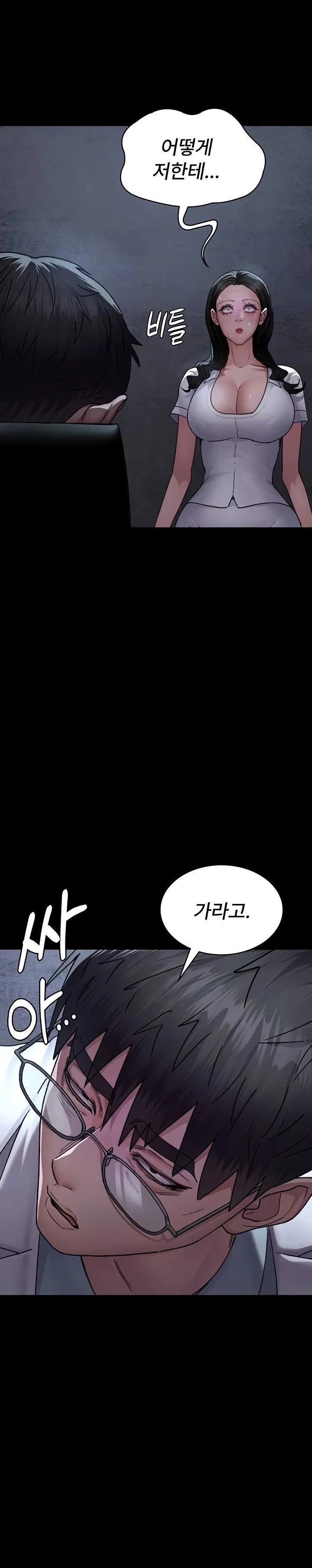 Night Hospital Raw Chapter 120 image 6