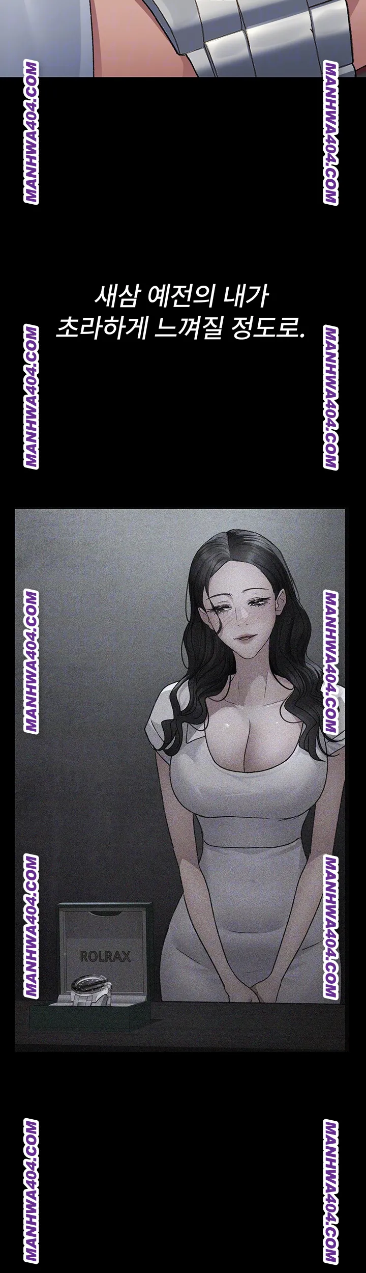 Night Hospital Raw Chapter 121 image 11