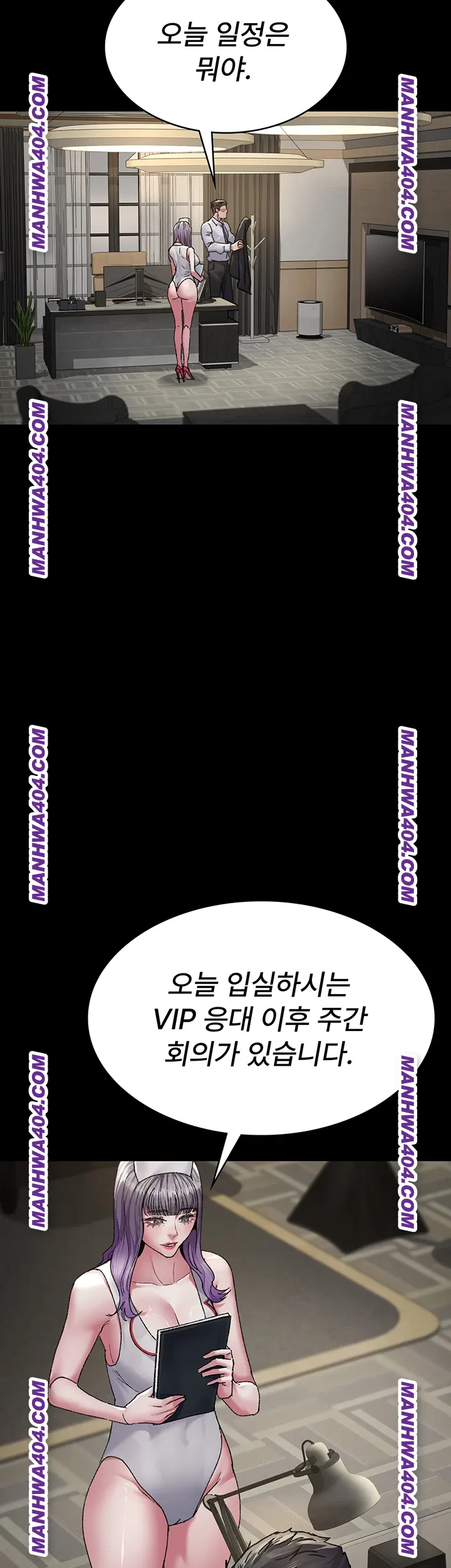 Night Hospital Raw Chapter 121 image 18