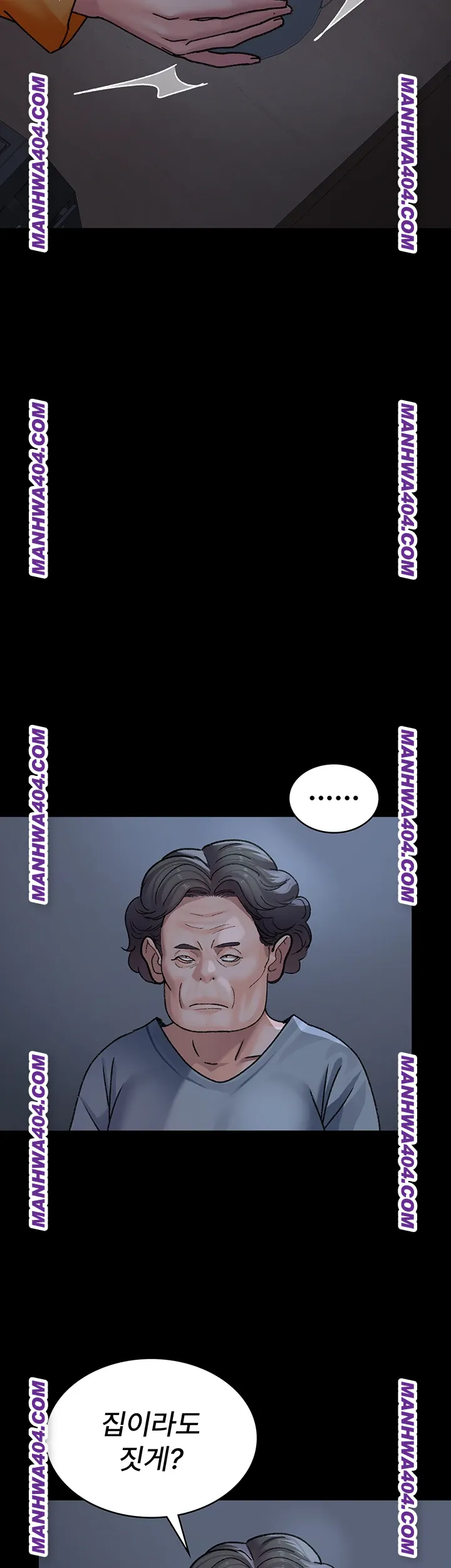 Night Hospital Raw Chapter 121 image 1