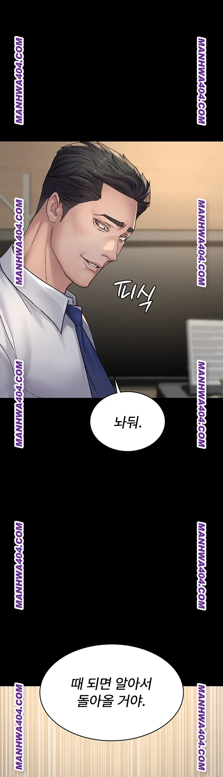 Night Hospital Raw Chapter 121 image 24