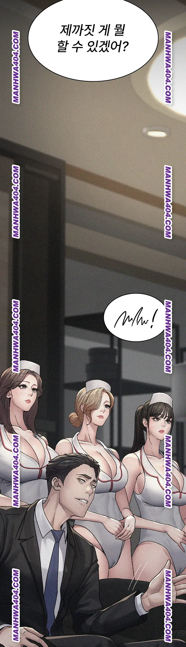 Night Hospital Raw Chapter 121 image 26