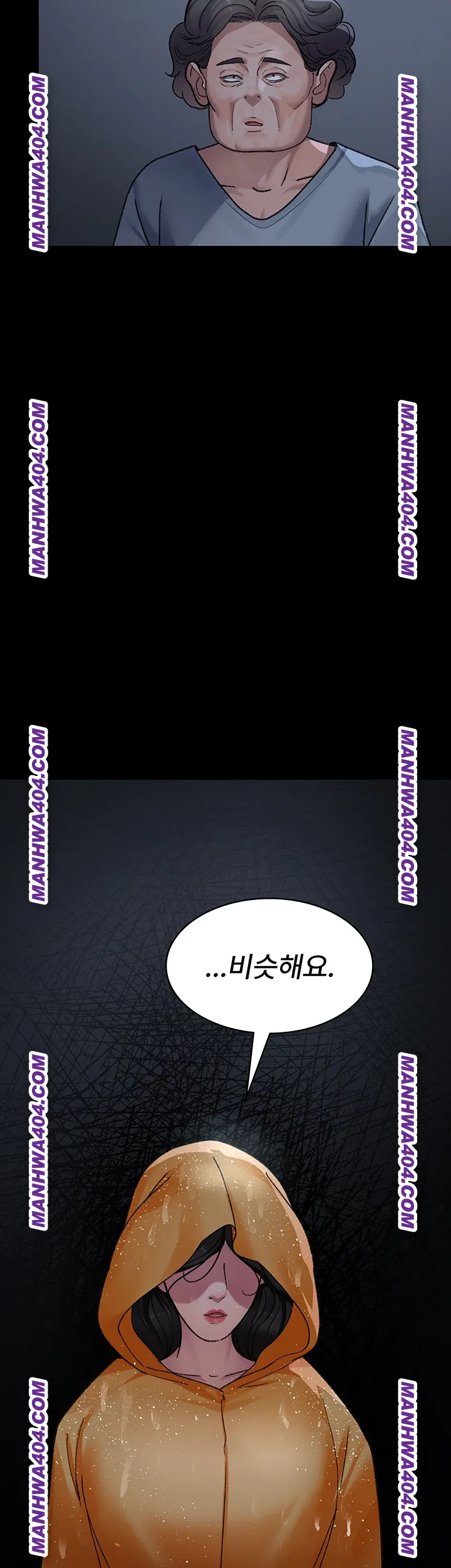 Night Hospital Raw Chapter 121 image 2