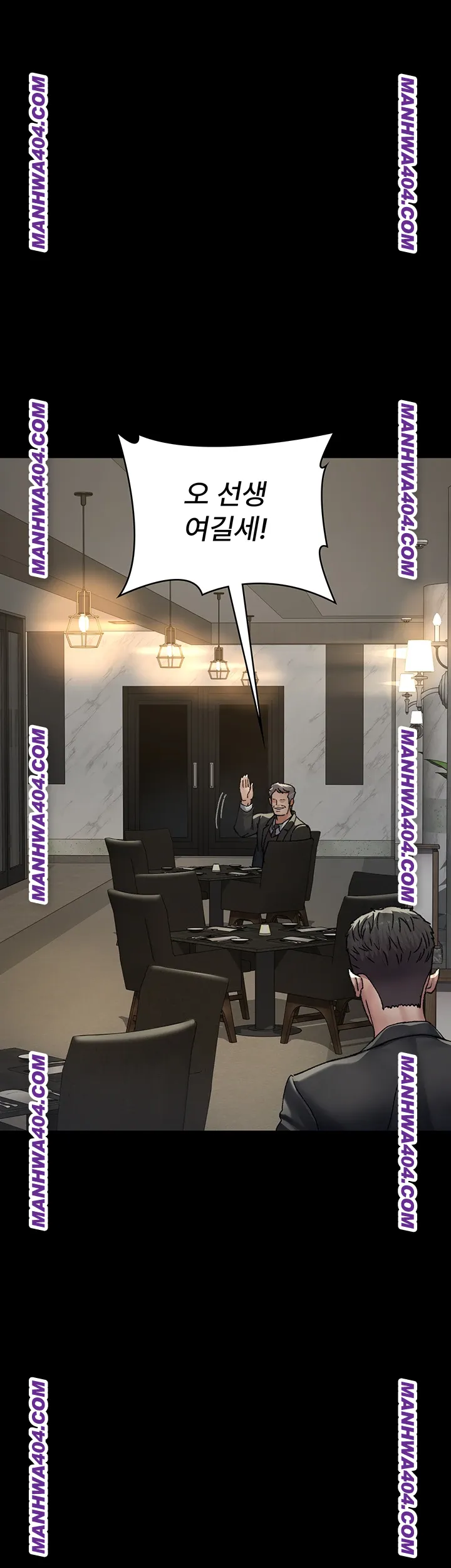 Night Hospital Raw Chapter 121 image 35