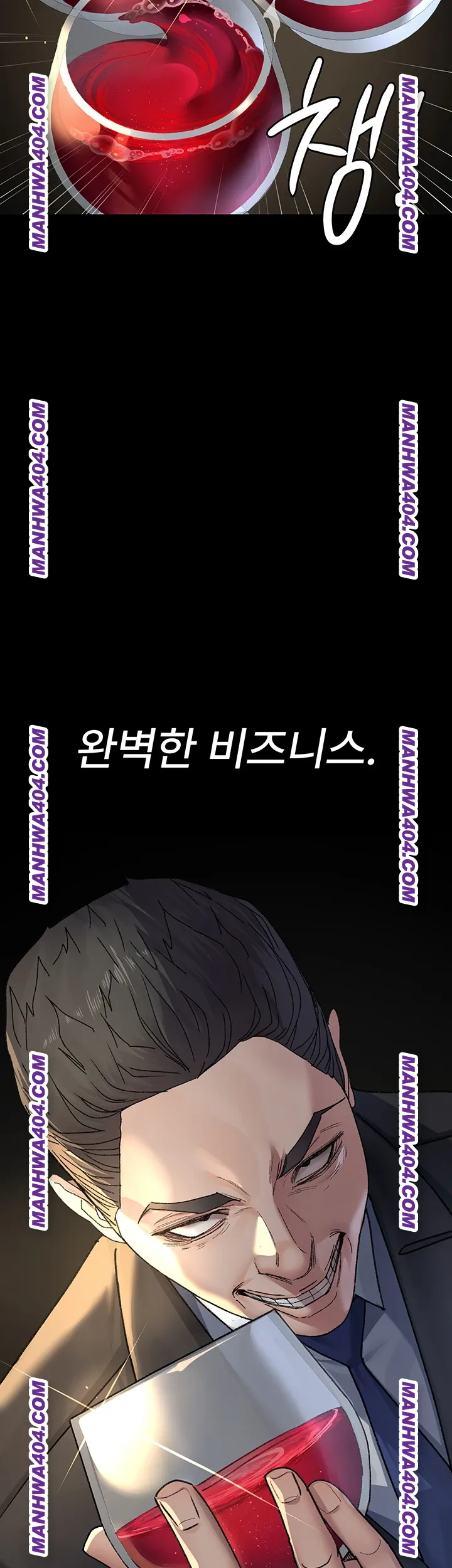 Night Hospital Raw Chapter 121 image 51