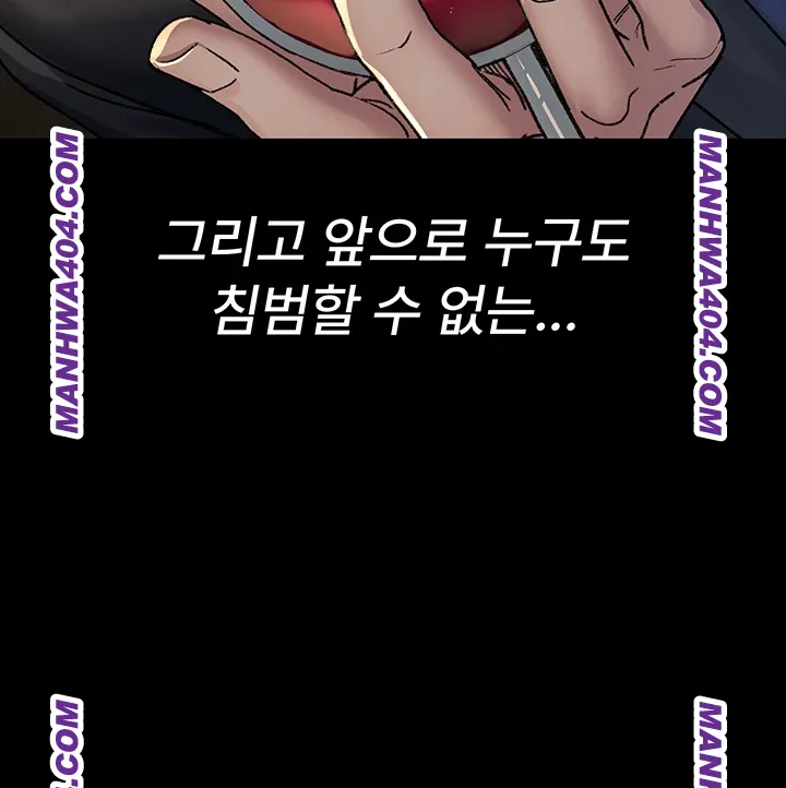Night Hospital Raw Chapter 121 image 52